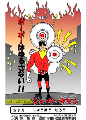 �W���[�P�[�L�}���݂ق�