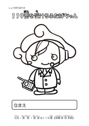 ʐMWʂ肦
