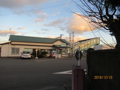 竜田駅